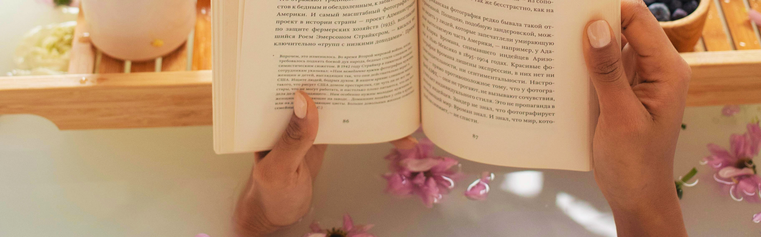 How to Create a Soothing Bedtime Routine for Yourself and Your Family
